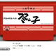 Image for article titled 250 Fake Nintendo Games That Don't Exist, But Probably Should
